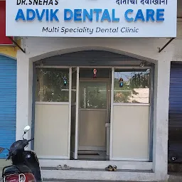 HARI OM Multispeciality Dental Clinic