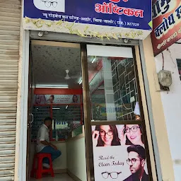 Hari Om Optical