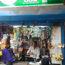 Hari Om Store