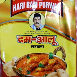 Hari Ram purwar Papad & Spices/Hari ram masala