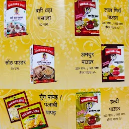 Hari Ram purwar Papad & Spices/Hari ram masala