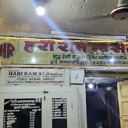 Hari Ram & Sons