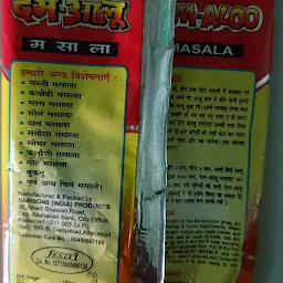 Hari Sons (India) Products