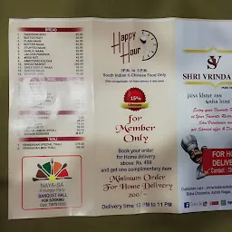 Hari Vrindavan Restaurant