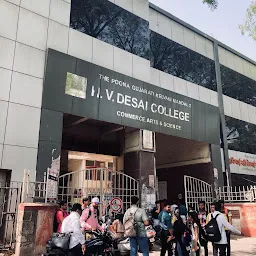 Haribhai V. Desai College of Commerce, Arts and Science