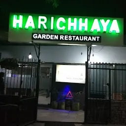 Harichhaya Garden Restaurant