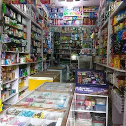 Haridarshan Departmental Stores