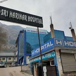 Harihar Hospital