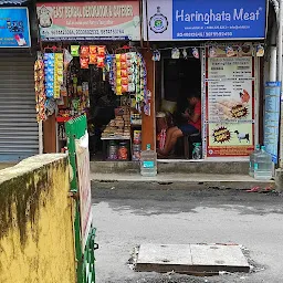 Haringhata Meat Shop