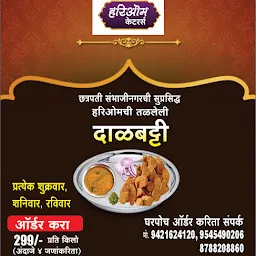 HariOm Cateres