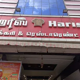Harish Restaurant
