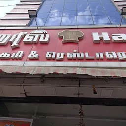 Harish Restaurant