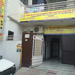 Harjas Physiotherapy Hospital