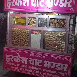 Harkesh Chaat Bhandar