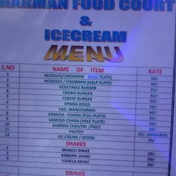 Harman Fast food Court