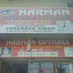 Harman optical & eye clinic