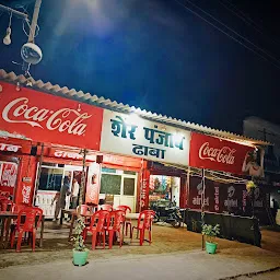 Harman Punjabi dhaba