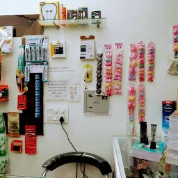 Harnoor General Store and stationary shop