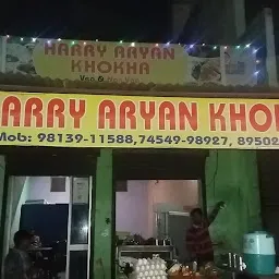 Harry Aryan Khokha