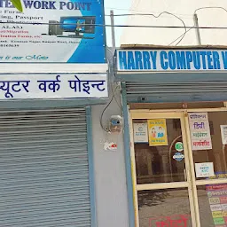 Harry Computer Work Point