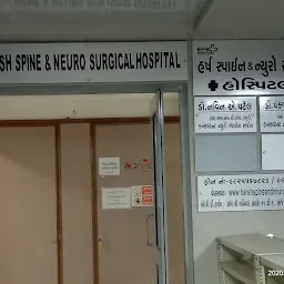 Harsh Spine And Neurosurgical Hospital