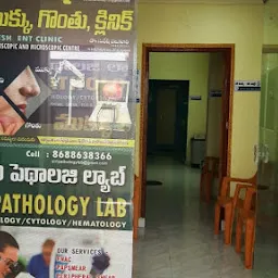 Harsha Gastro Liver and ENT centre