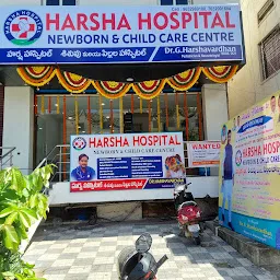 Harsha Hospital - Mother & Child care centre