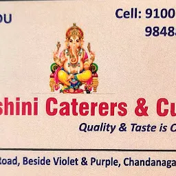 Harshini Catering & Curry Point