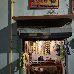 Harshit Confectionery Shop