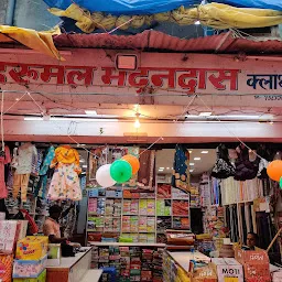 Harumal Madandas Cloth Store