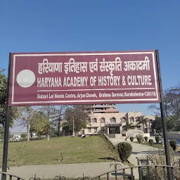 Haryana Academy of History and Culture
