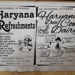 Haryana Desi Cow Dairy