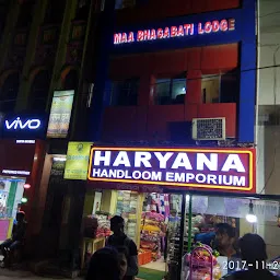 Haryana Handloom Emporium