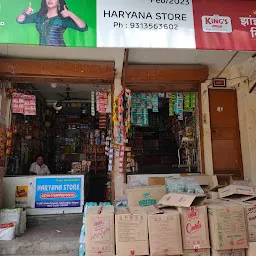 Haryana Mart