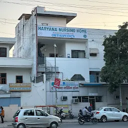 Haryana Nursing Home-II (ORTHOPAEDICS SPORTS MEDICINE AND JOINT REPLACEMENT CENTRE)