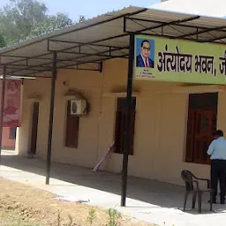 Haryana office