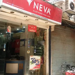 HARYANA STORES