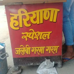 Hariyana Special Jalebi