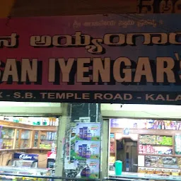 Hassan Iyengar's Bakery