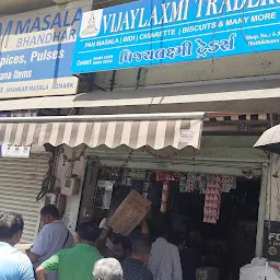 Hathikhana Masala Market