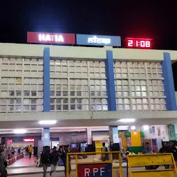 Hatia railway station