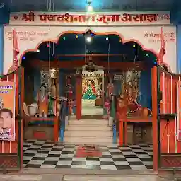 Shree Hatkeshwar Mahadev Raipur