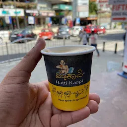 Hatti Kaapi - Bangalore Club