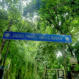 Hauz Khas District Park