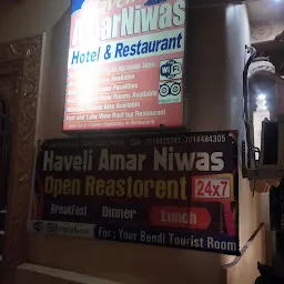 Haveli Amar Niwas