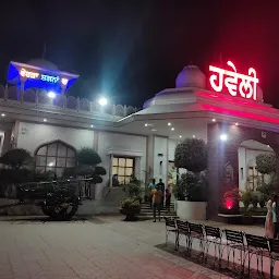 Haveli Ludhiana