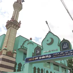 Hawwa Masjid (NGO Colony)ஹவ்வா மஸ்ஜித்