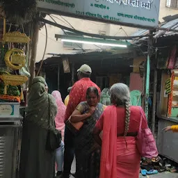 Hazarat Sayyed Ali Mira Datar Dargah