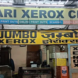 Hazari Xerox