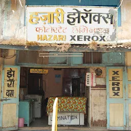 Hazari Xerox